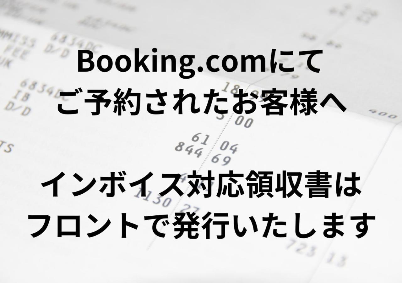 厚木胶囊旅馆酒店 外观 照片